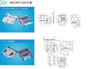 金比萊科技 以技術創新為引擎，鑄就中國高端連接器品牌新標桿