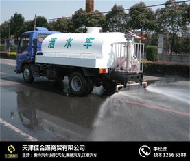 天津灑水車與環(huán)衛(wèi)車輛 佳合通商貿(mào)公司作為廠家的角色解析