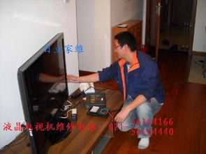 上海三星電視機(jī)官方售后全國(guó)服務(wù)熱線(xiàn)與信息咨詢(xún)指南