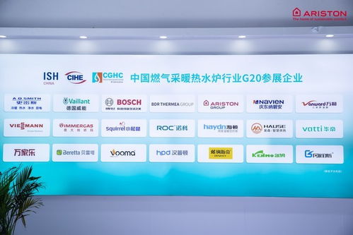 阿里斯頓攜系統(tǒng)、產(chǎn)品、服務(wù)三大煥新成果亮相2024中國(guó)供熱展，引領(lǐng)智慧舒適新未來(lái)