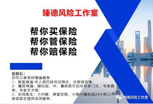 為什么我們需要專(zhuān)業(yè)的保險(xiǎn)與信息咨詢(xún)服務(wù)